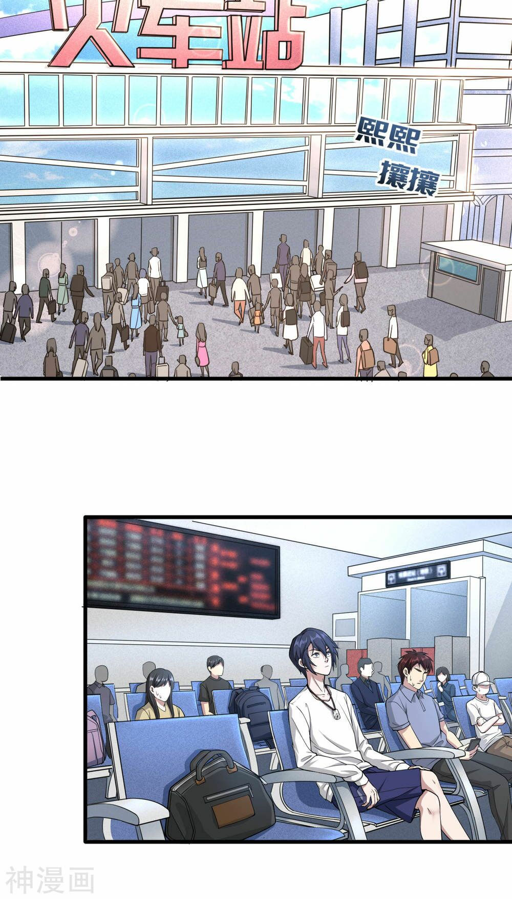 đô thị tà vương chapter 1 2