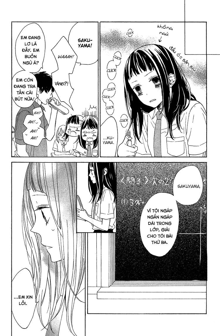 kimi no kiss de me o samasu chapter 1 27