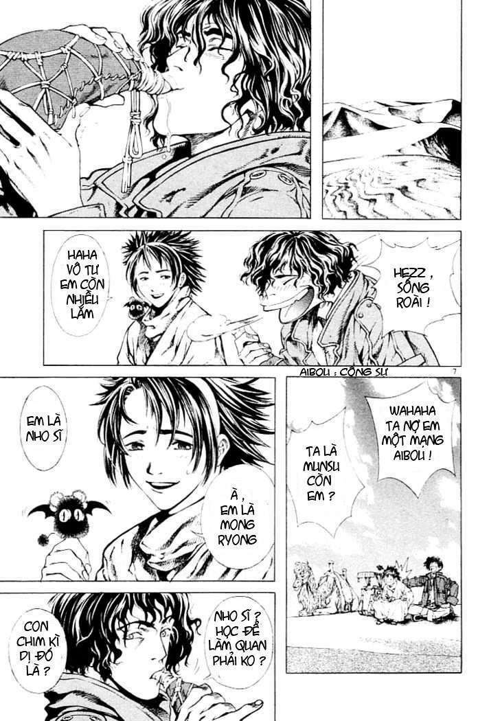 shin angyo onshi (tân ám hành ngự sử) chapter 3 6