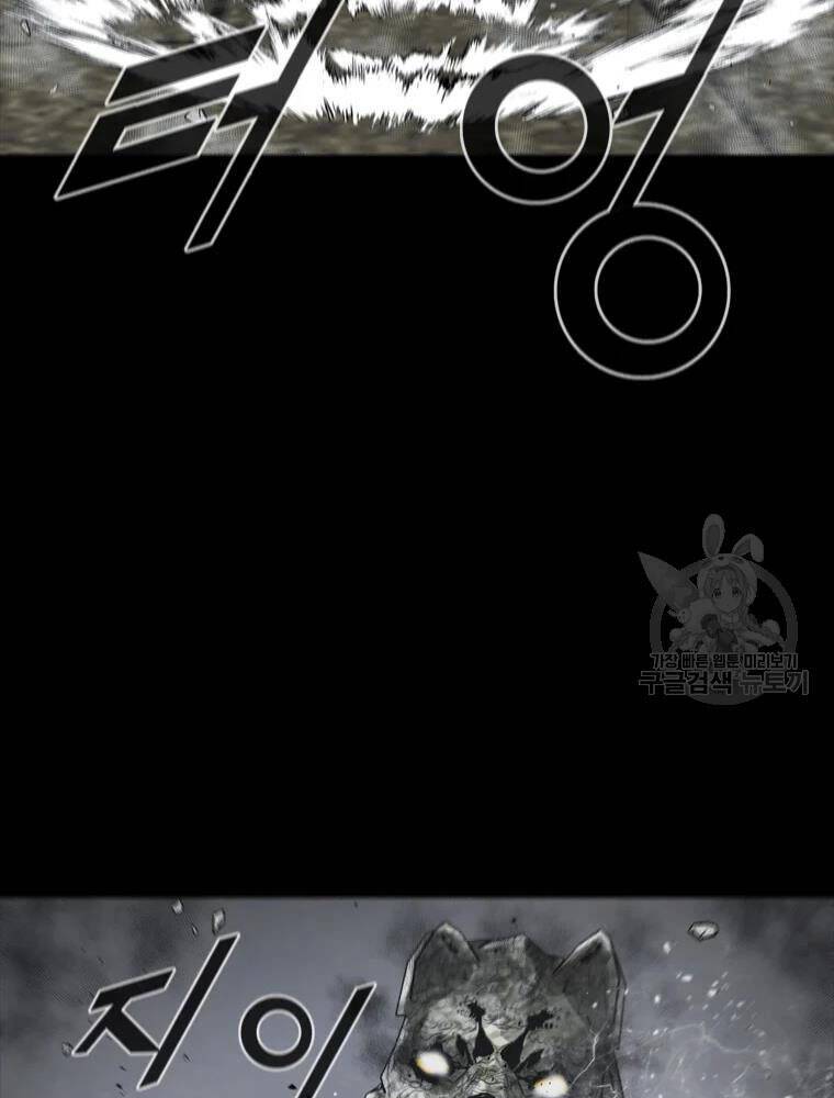 mật mã mê cung chapter 26 26