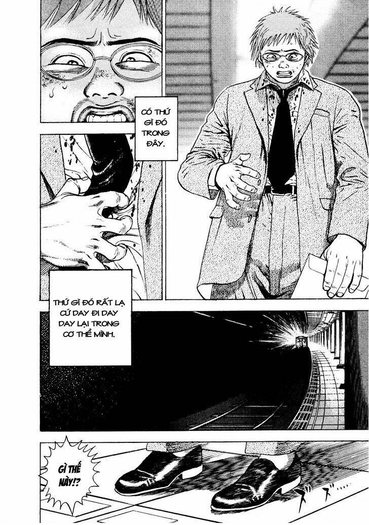 igyoujin oniwakamaru chapter 1 21