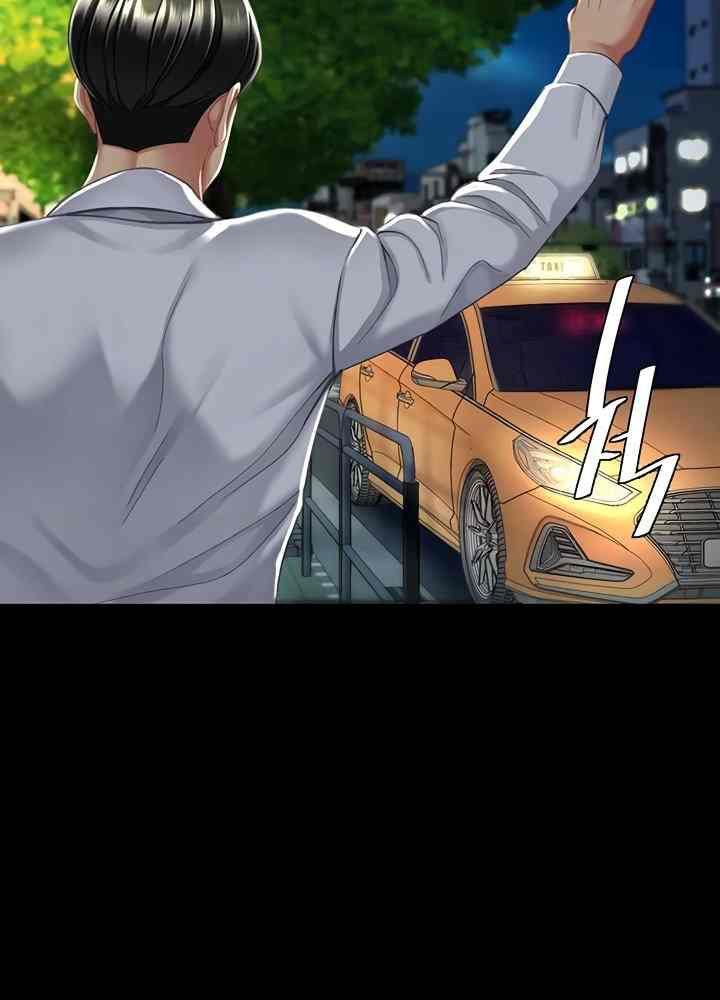 trước tiên, tôi sẽ chén mẹ của cô chapter 9.1 15