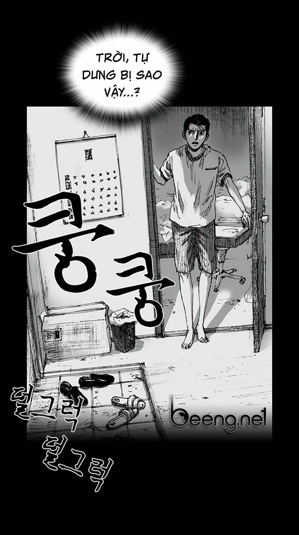 hiệu điện hãi hùng chapter 2 18