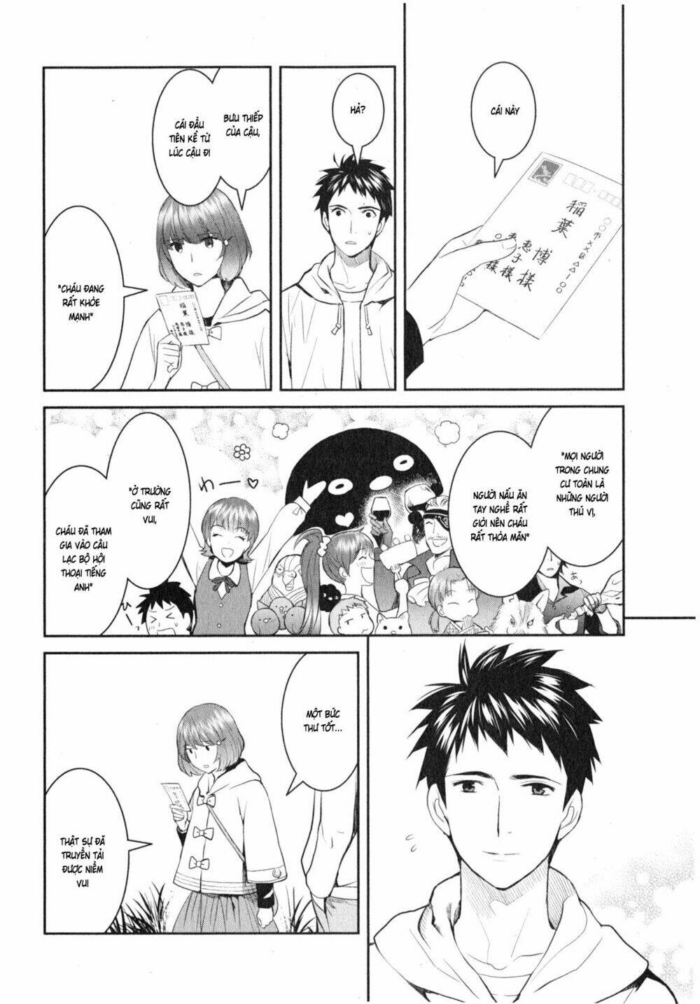 youkai apartment no yuuga na nichijou chapter 8 29