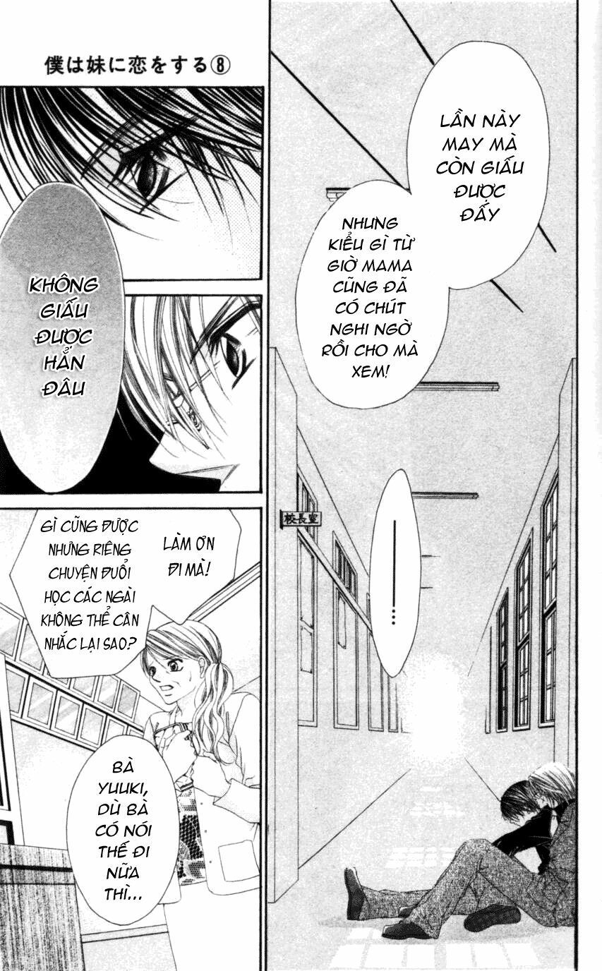 i love my little sister chapter 43 7