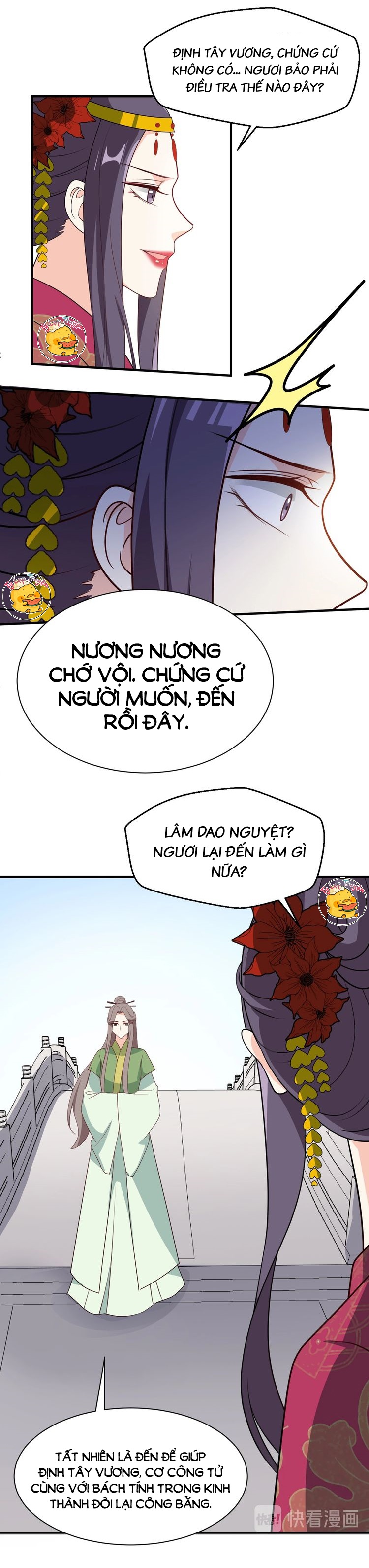 mấy độ cẩm nguyệt say cũng liễu chapter 77 27