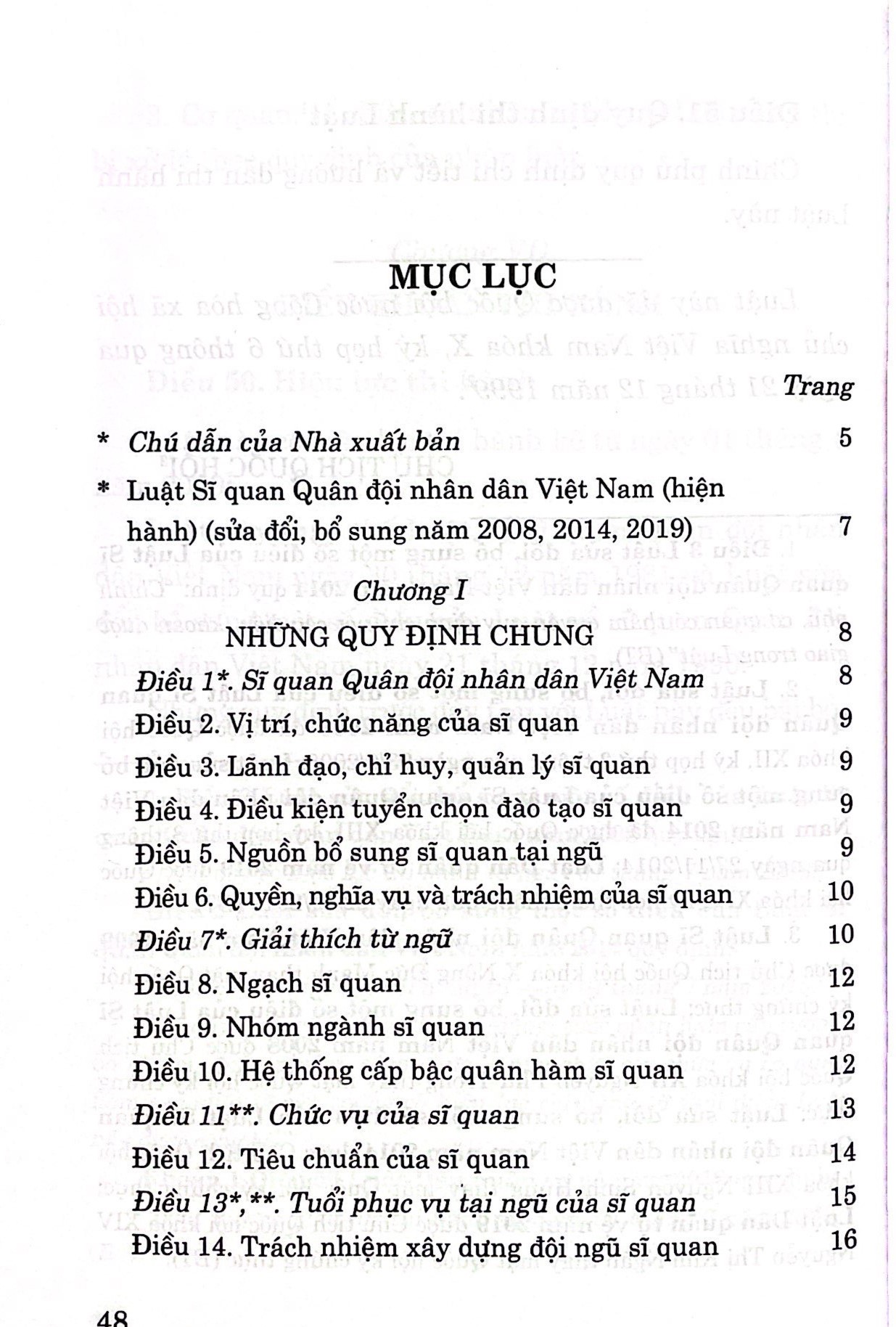 Luật Sĩ quan Quân đội nhân dân Việt Nam (Hiện hành) (Sửa đổi, bổ sung năm 2008, 2014, 2019)