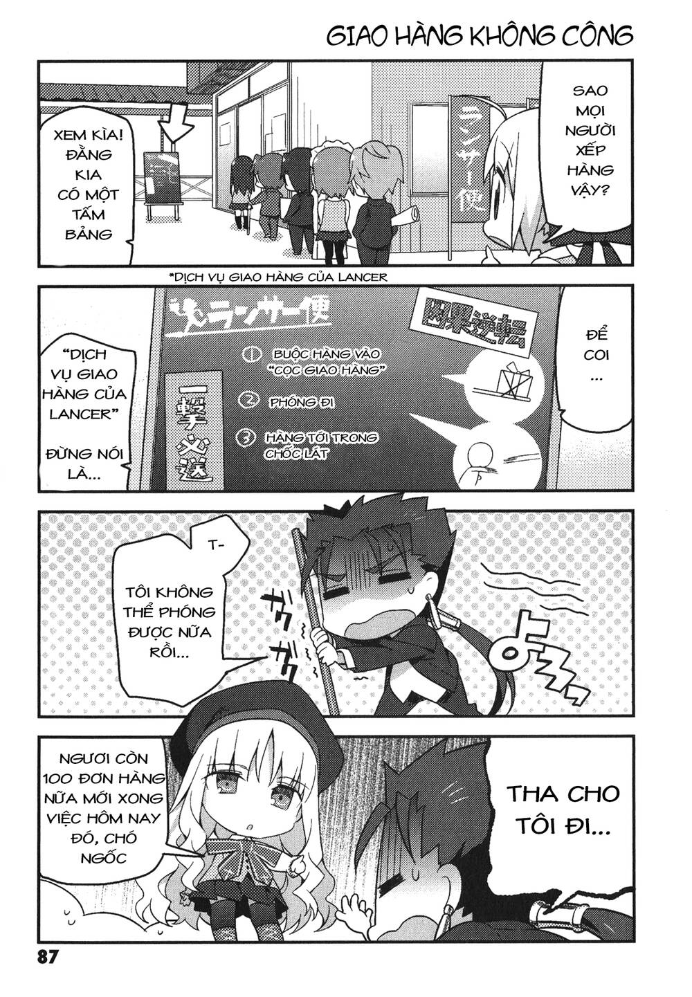 type-moon gakuen - chibi chuki! chapter 5 11