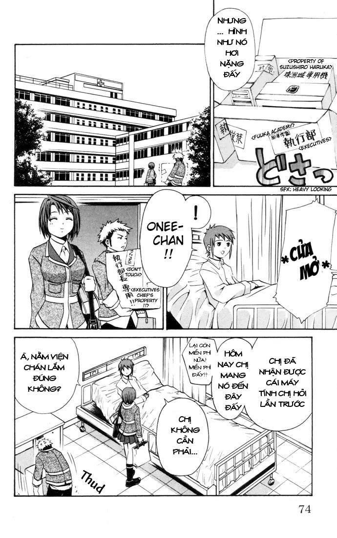 mai-hime chapter 21 9