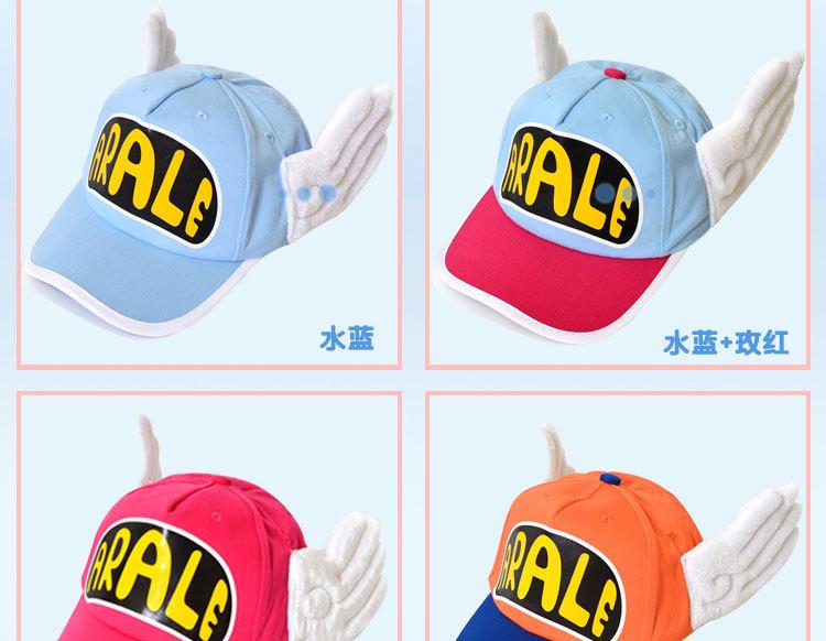Arale Bóng chày Cap Kids Phim hoạt hình có thể điều chỉnh Sun Sun Mat Child Red Mesh Cap Color: 10 Size: kids 54-56cm