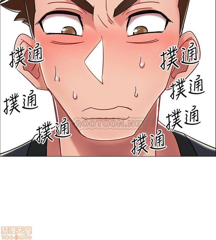 vã lắm rồi chapter 3 47