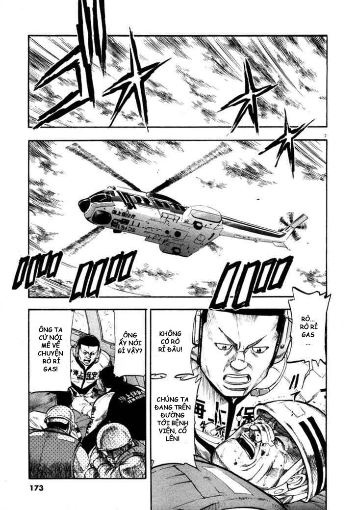 waga na wa umishi chapter 67 7