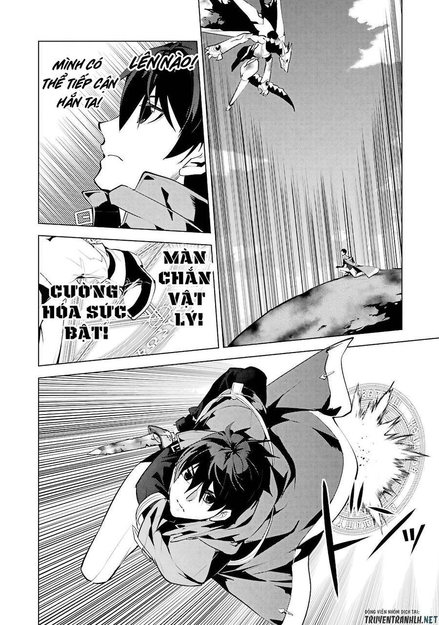 tensei kenja no isekai raifu ~ daini no shokugyo wo ete, sekai saikyou ni narimashita~ chapter 27 21