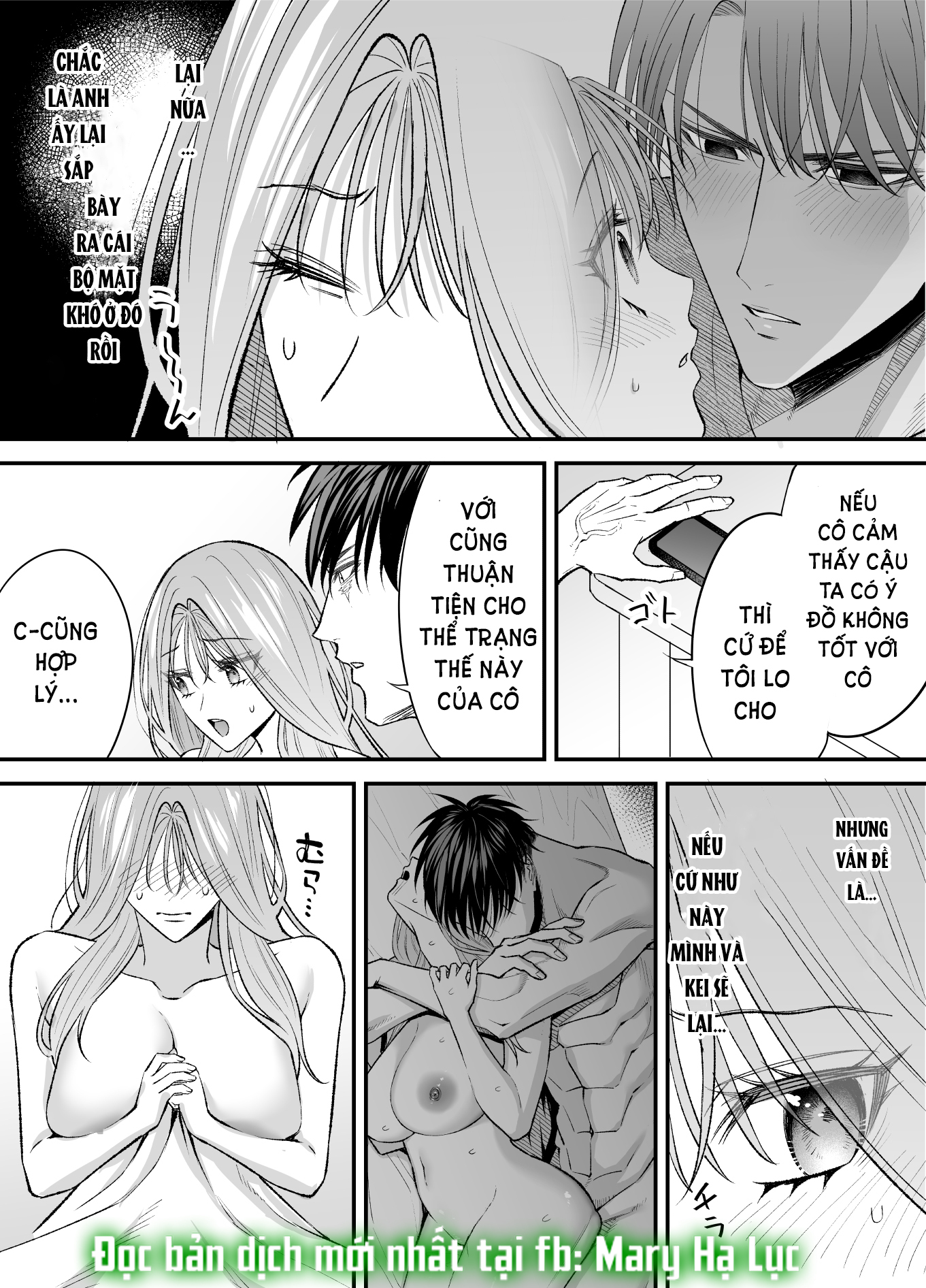 [21+] (k)night & day chapter 7.1 5