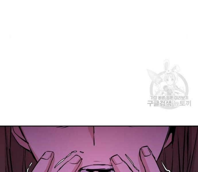 bạn học tôi là lính đánh thuê chapter 133 143