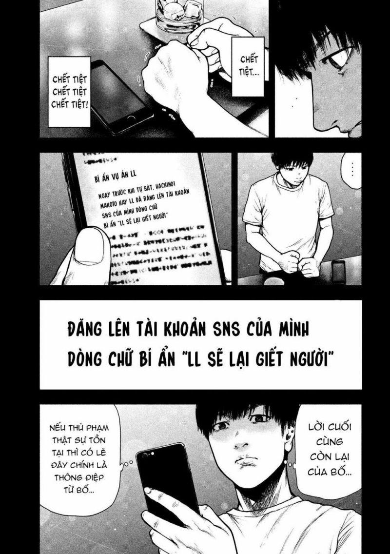 shin'ai naru boku e satsui wo komete chapter 48 5