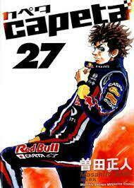 crying freeman chapter 15 81