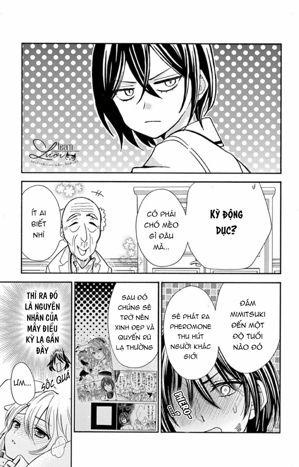 kuzu to kemomimi chapter 2 15