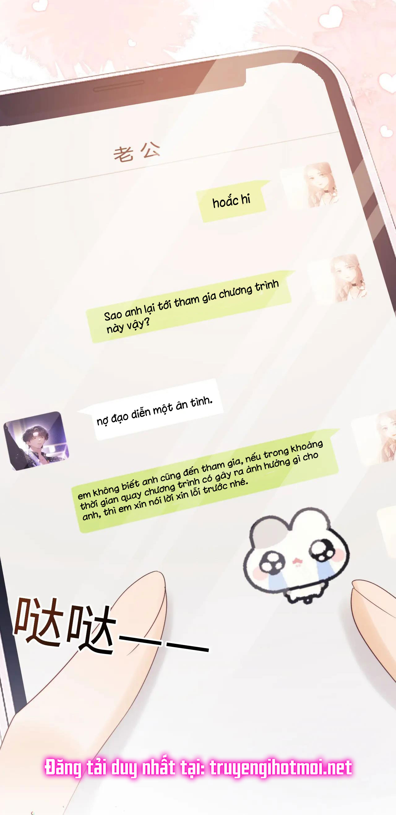 fan vợ - bạn đã biết chưa? chapter 24.1 15