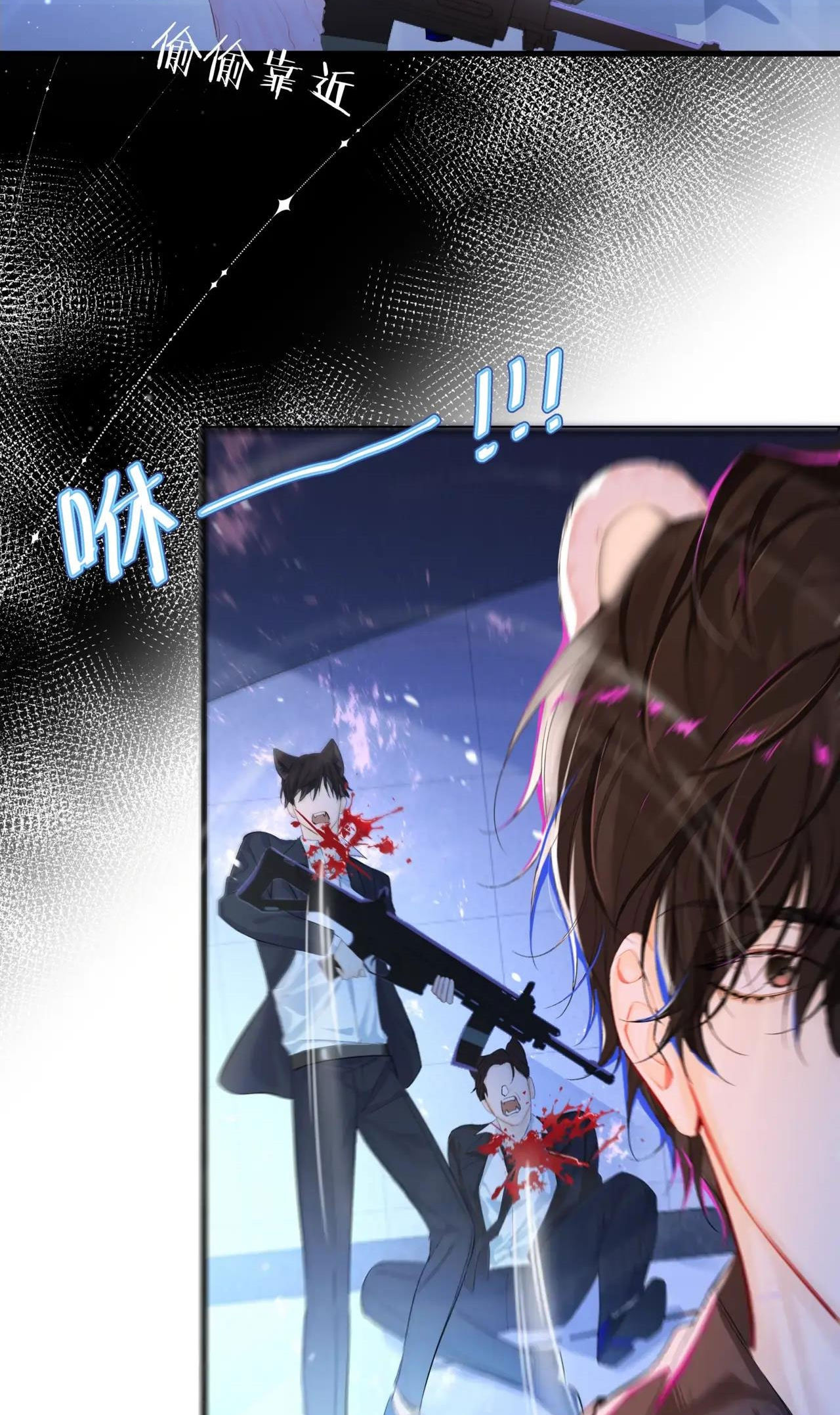 nhân ngư sa ngã chapter 2.1 15