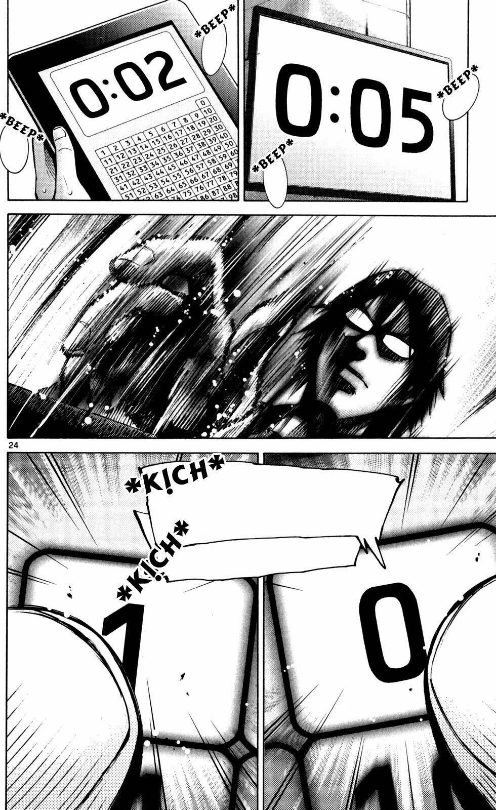 imawa no kuni no alice chapter 51.5 25