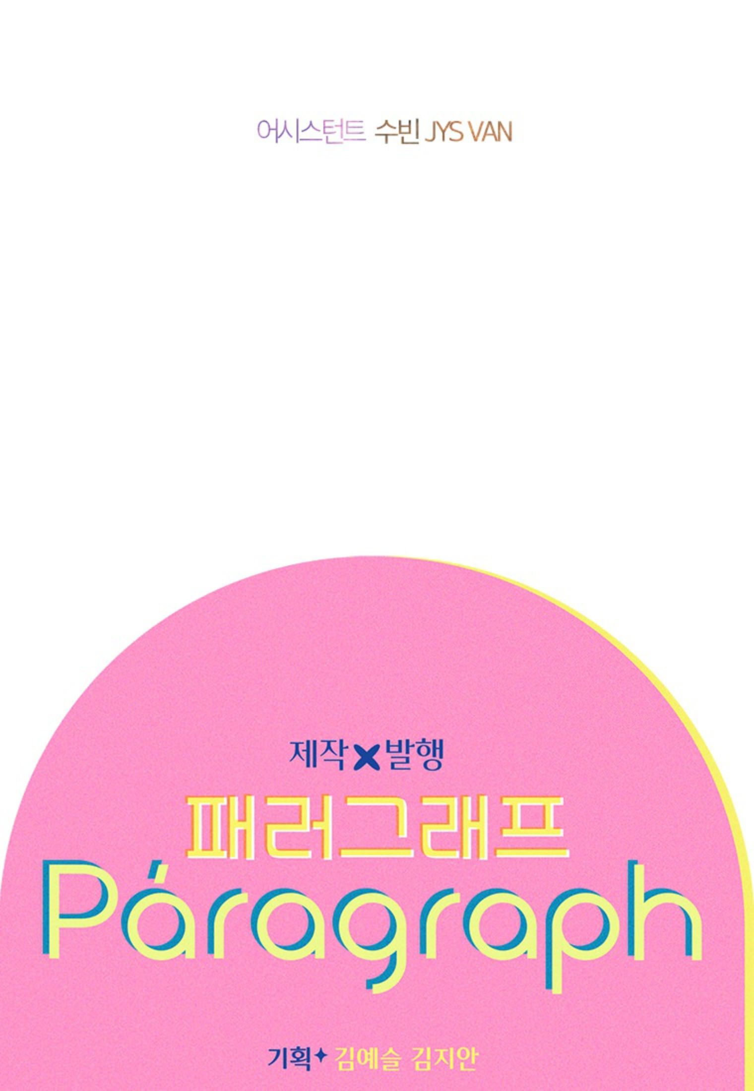 mẹ tôi kết hôn một lần nữa chapter 9 83