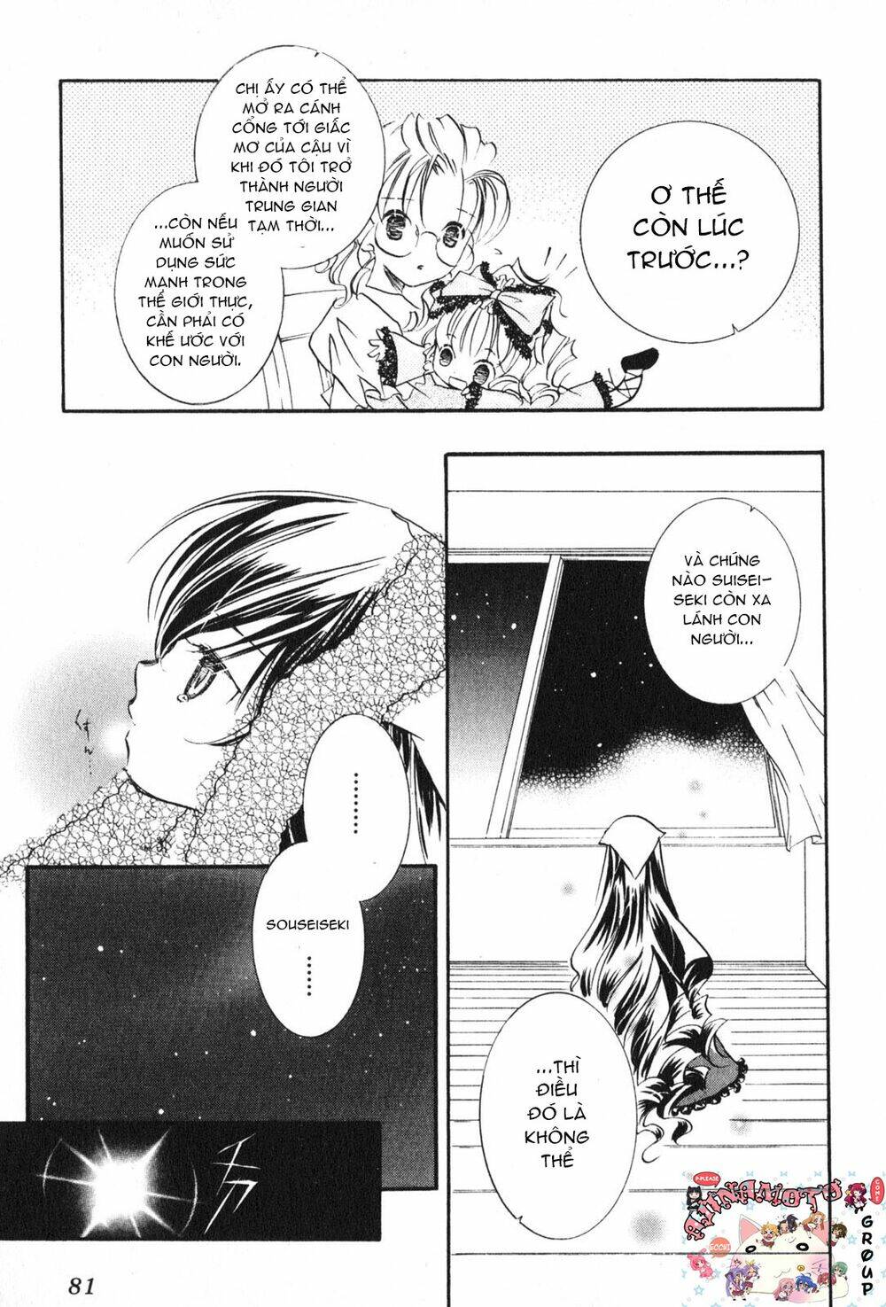 rozen maiden chapter 15 8