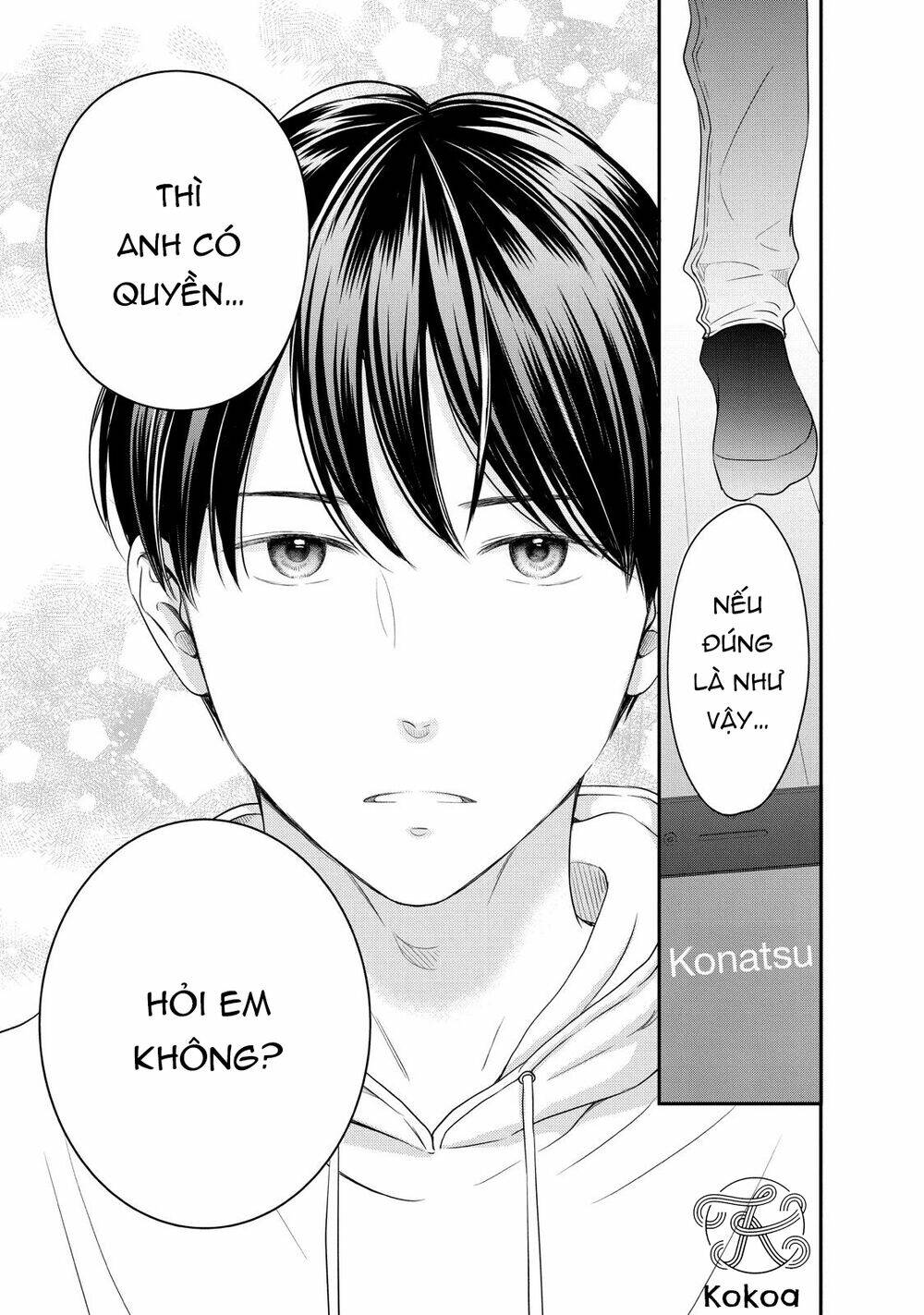 living no matsunaga-san chapter 24 37