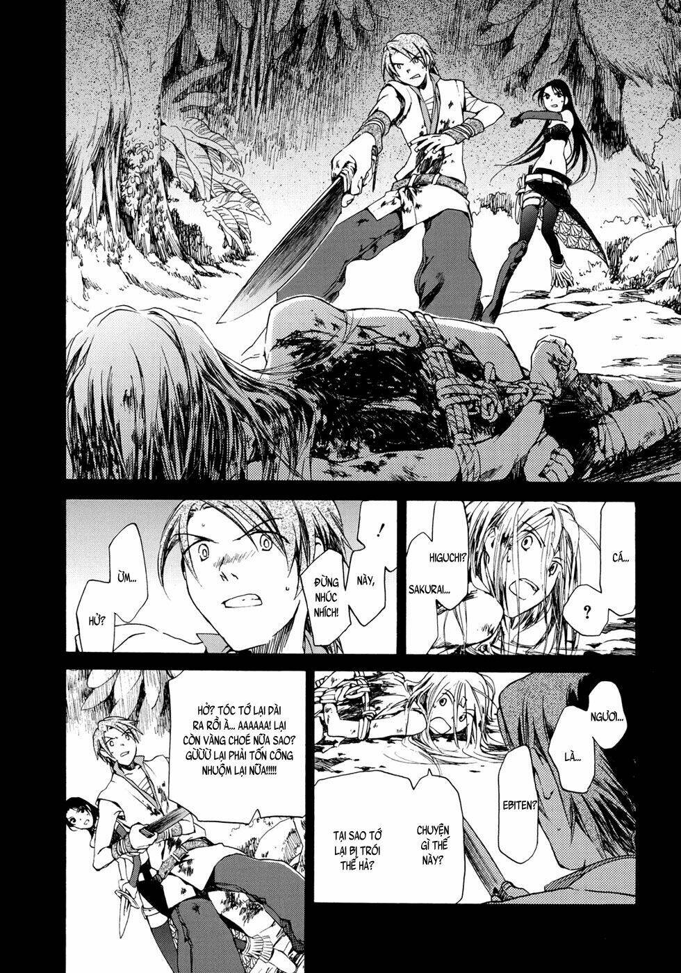 amagoi chapter 16 18