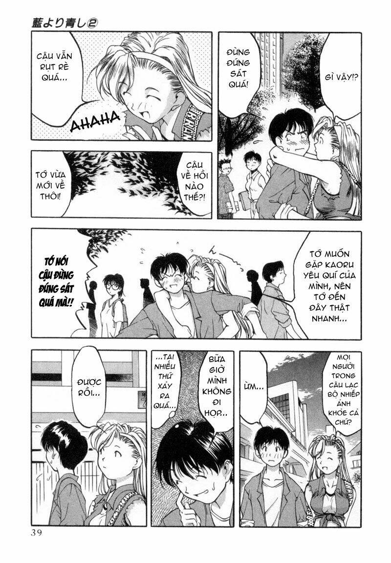 ai yori aoshi chapter 12 7