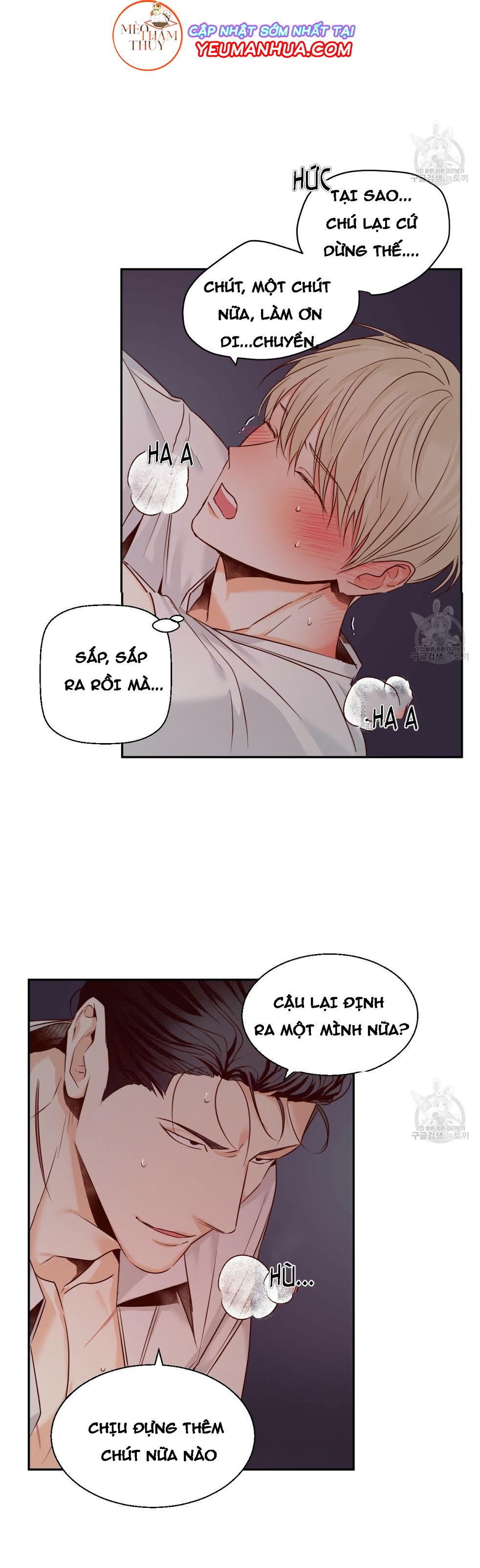 cửa hàng tiện lợi nguy hiểm chapter 23 13