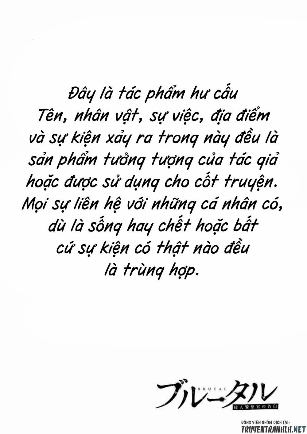 công lý tàn bạo chapter 2 1