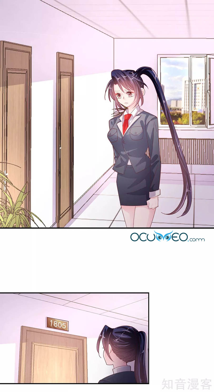 sau này vẫn cứ thích anh chapter 83 2