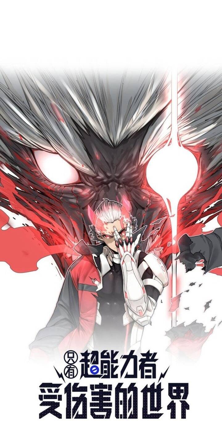 thế giới nơi chỉ có siêu nhân là nạn nhân chapter 16 5