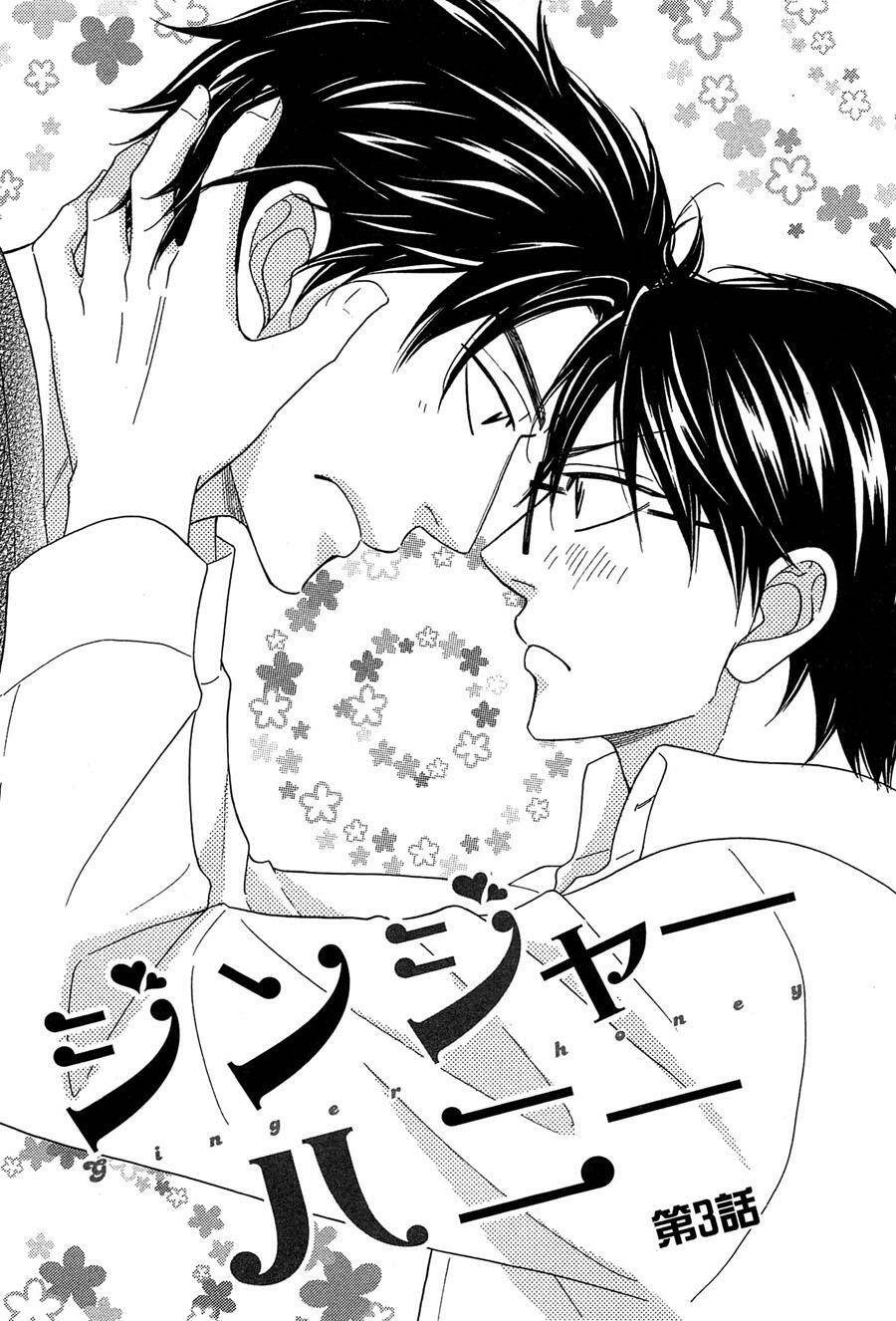 chuyện tình giữa em trai và bạn thân chapter 3 3