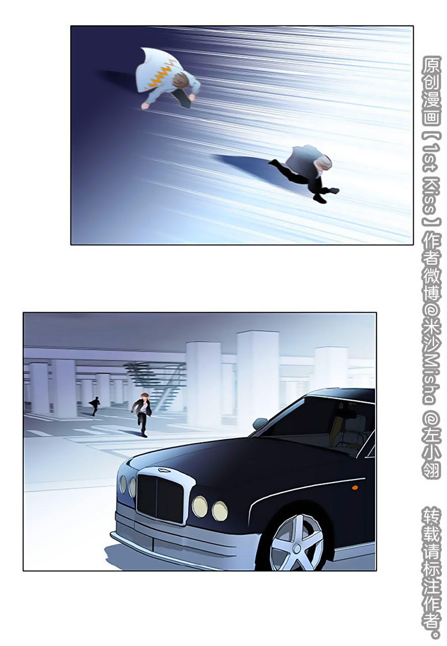 tình yêu và nhà sản xuất chapter 13 9