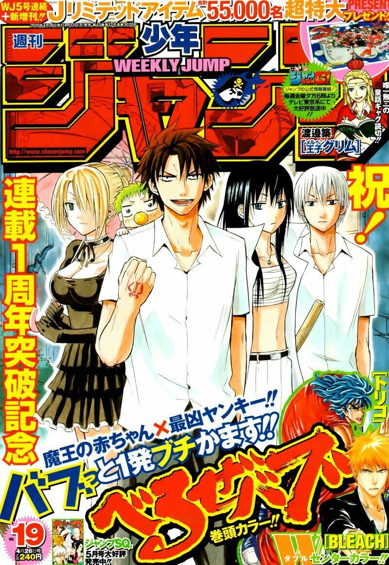 beelzebub - vua quỷ chapter 56 1