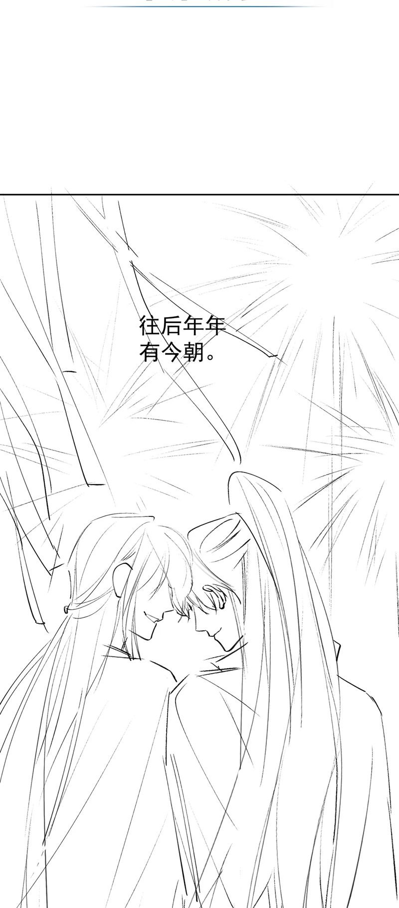 nhân vật chính chỉ muốn yêu đương chapter 88 29