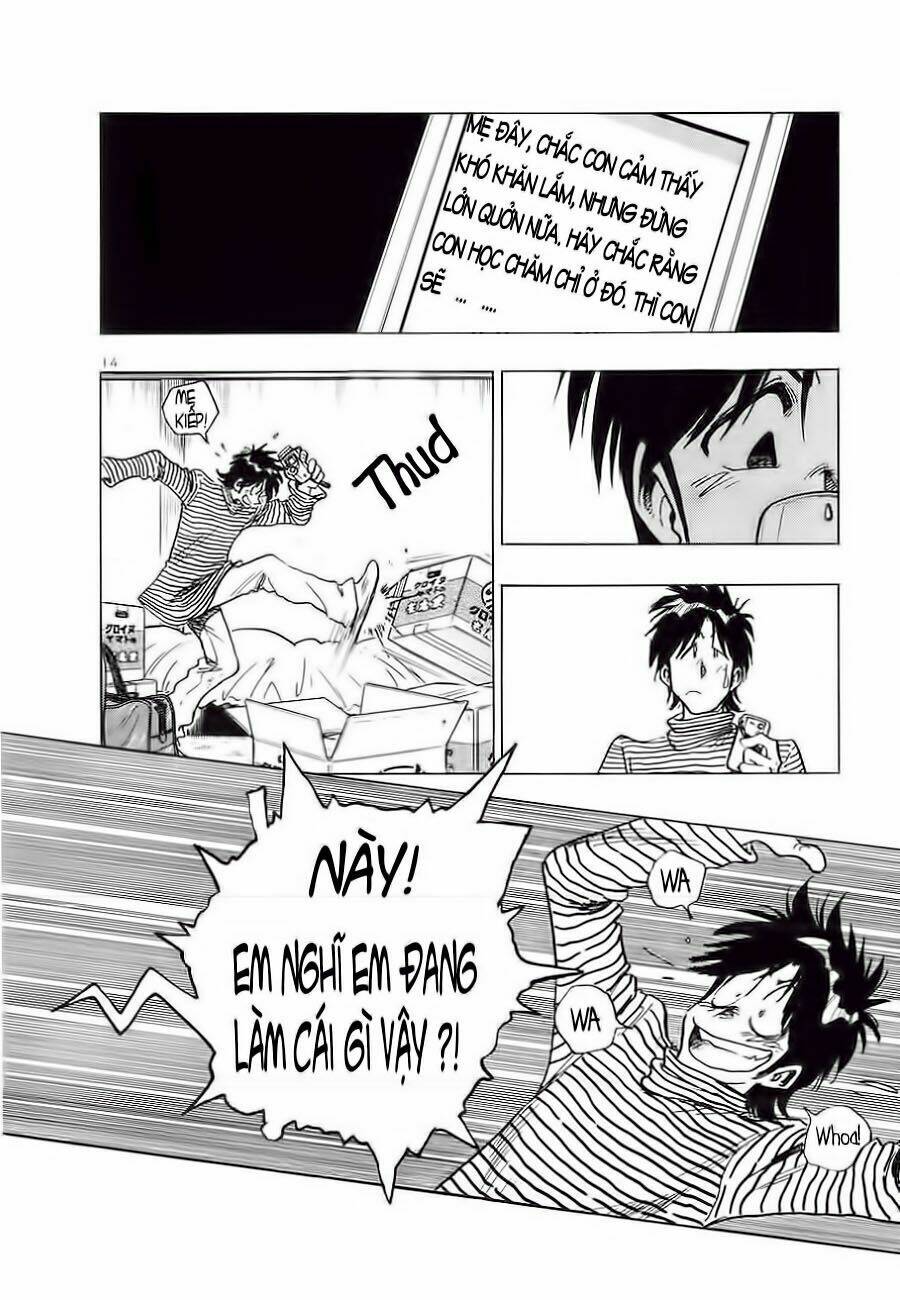 hoshi no furu machi chapter 1 17