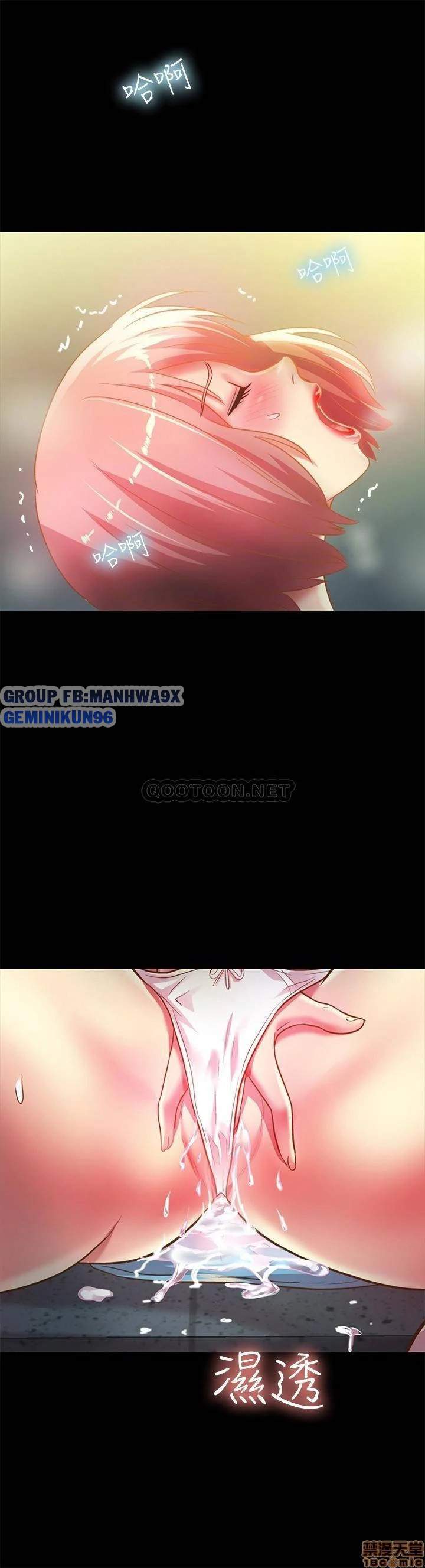 bạn gái của bạn tôi chapter 85 35