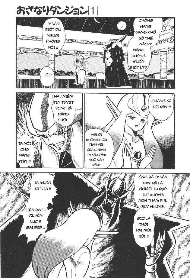 ozanari dungeon chapter 2 8