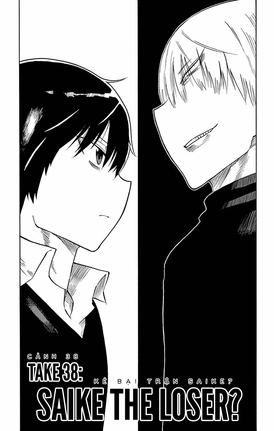 saike mata shite mo chapter 38 3