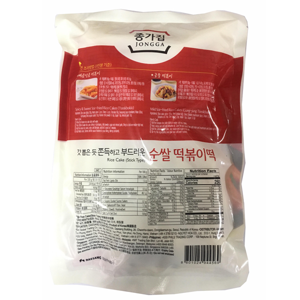 Bánh Gạo TOPOKKI JongGa Cao Cấp 500g - Nhập khẩu Hàn Quốc