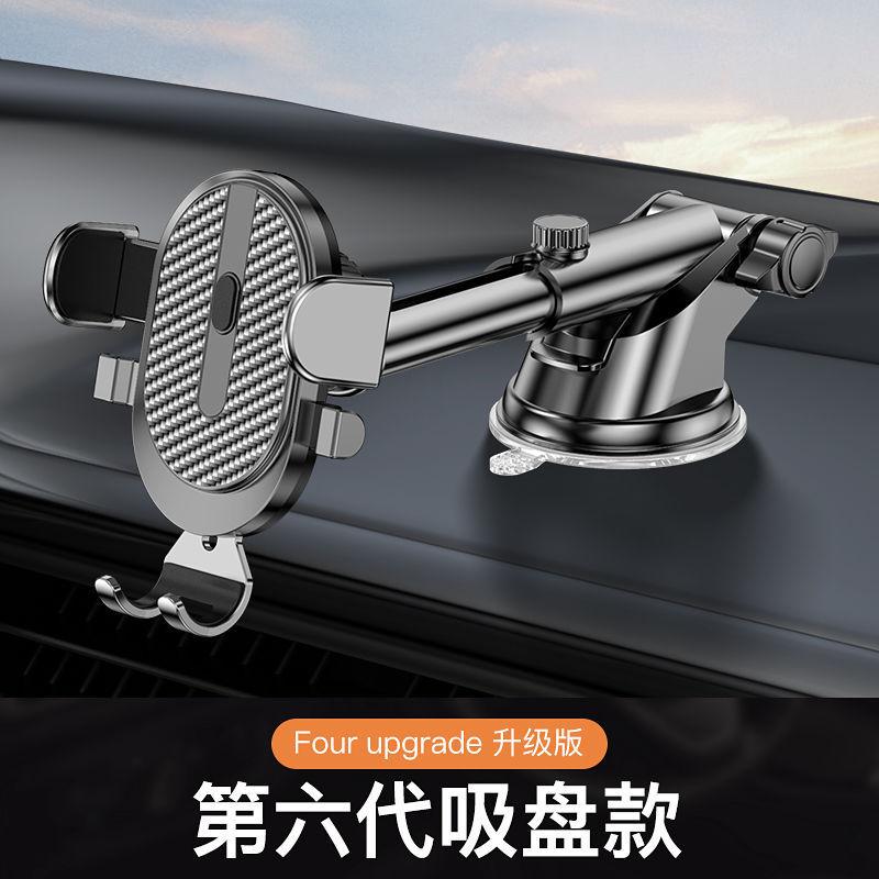 Phong cách mới nhất trên ô tô mới giá đỡ điện thoại di động ô tô có cốc hút bảng điều khiển bảng điều khiển trung tâm điều hướng ghế đa năng