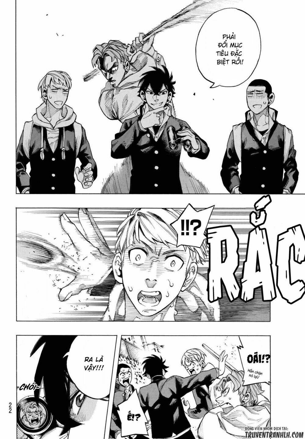 ranker's high chapter 1 13