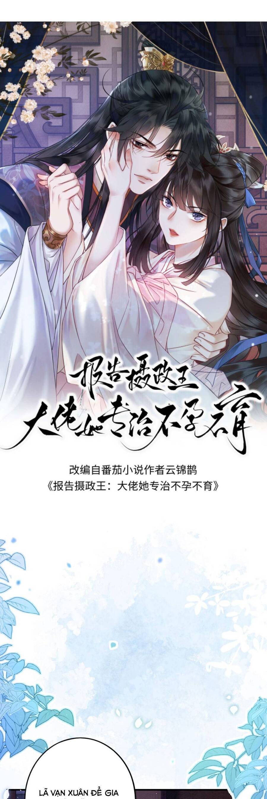 báo cáo nhiếp chính vương, đại lão nàng ấy chuyên trị bệnh liệt dương chapter 122 4