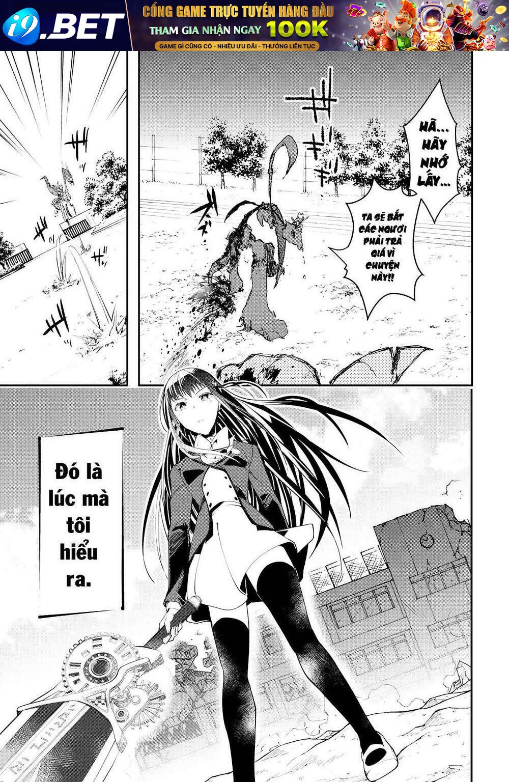 tin-so - my ex machina is in your hands chapter 1 61