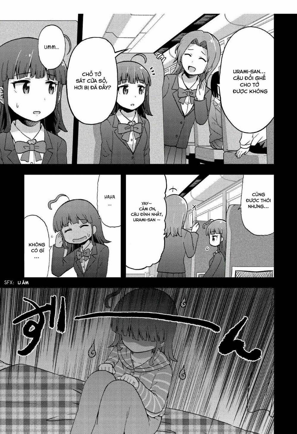 urami-san wa kyou mo ayaui chapter 5 11