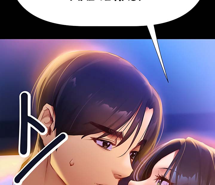 không phải chị thì không được chapter 1 9