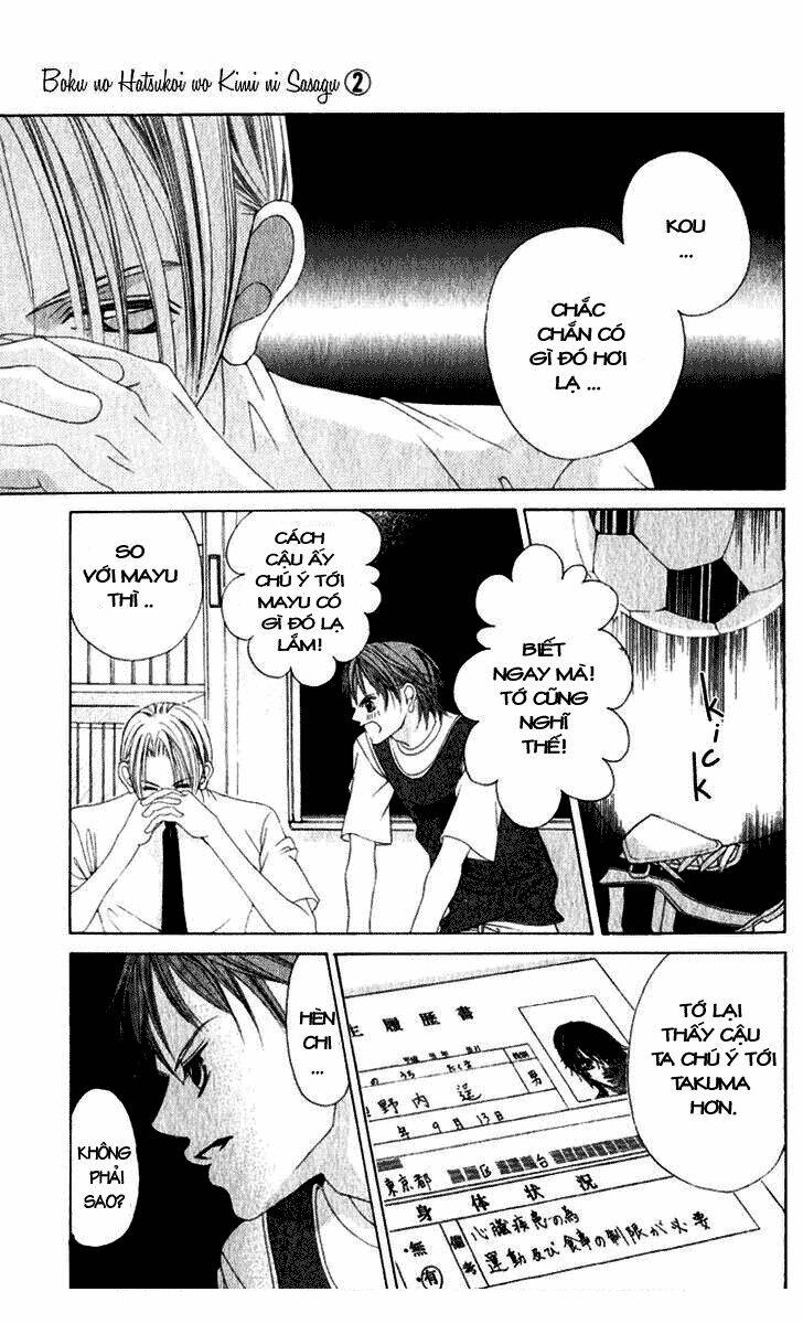 boku no hatsukoi wo kimi ni sasagu chapter 10 13